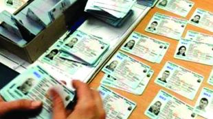 Поскъпва ваденето на лична карта и международен паспорт