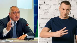 Борисов срещу Хазарта - реванш