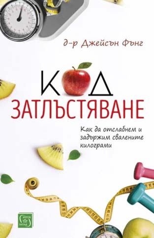 58-koritsa