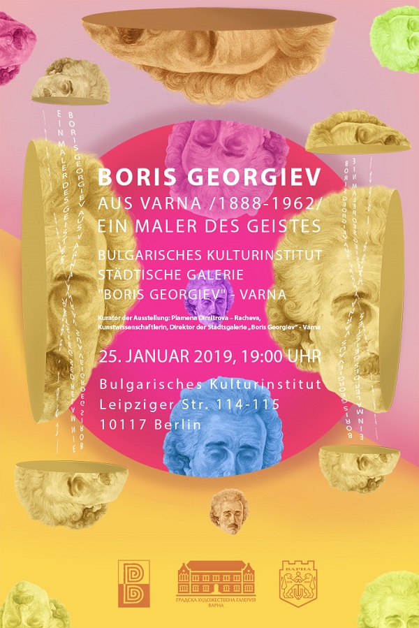 %d0%b1%d0%be%d1%80%d0%b8%d1%81-%d0%b3%d0%b5%d0%be%d1%80%d0%b3%d0%b8%d0%b5%d0%b2