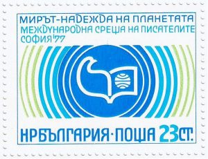  Министерството на съобщенията пуска на 7 юни 1977 г. извънредна пощенска марка. Оформлението й е дело на н. х. Стефан Кънчев.