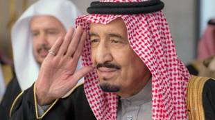 Кралят на Саудитска Арабия Салман бин Абдулазиз ще бъде подложен
