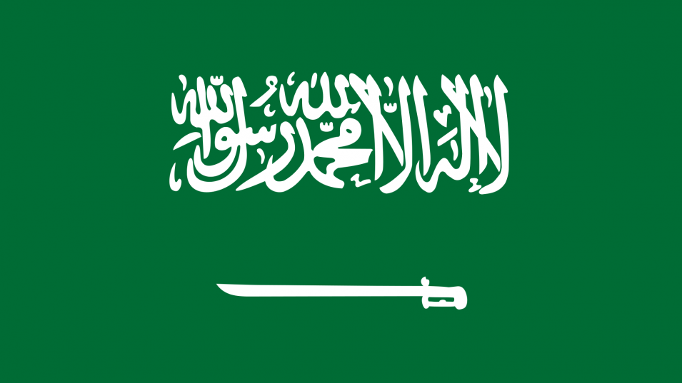 Властите в Саудитска Арабия екзекутираха трима войници по обвинение в