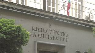 Министерството на финансите МФ ще изиска информация за актуалните данни