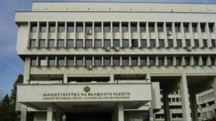 Българското министерство на външните работи призовава всички българи намиращи се
