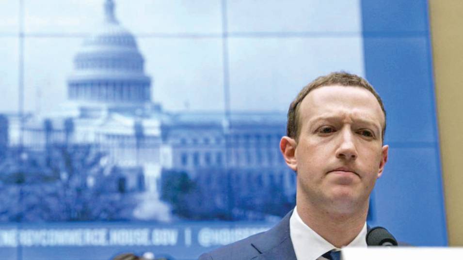 Телефонният номер на основателя на „Фейсбук“ Марк Зукърбърг е попаднал