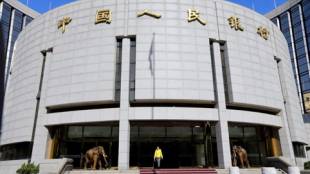 Бивш високопоставен служител на Китайската централна банка е осъден на