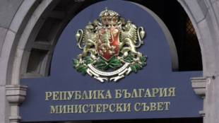Министър председателят Бойко Борисов и членовете на Министерският съвет ще проведат