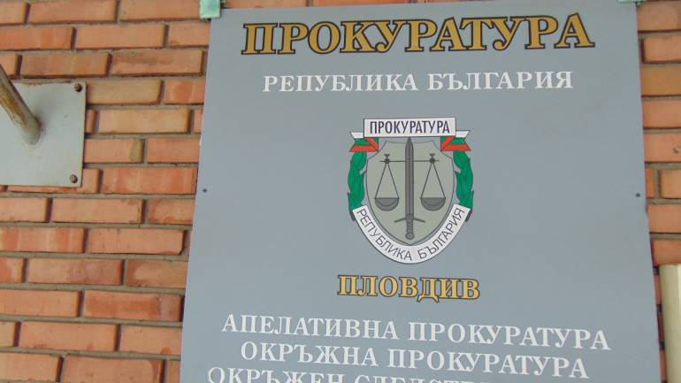Районна прокуратура-Пловдив наблюдава досъдебно производство за смъртта на 13- годишно
