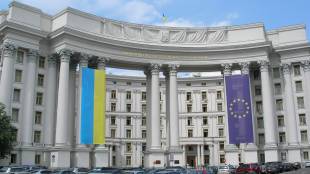 Международната финансова техническа и хуманитарна помощ предоставена на Украйна възлиза
