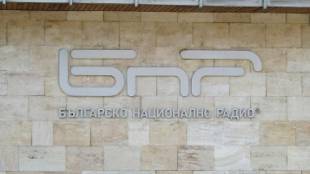 В позиция разпространена до медиите ръководството на Българското национално радио