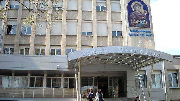 Задържаният за контрабанда Стефан Димитров е откаран в Окръжна болница