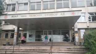 Няма опасност Многопрофилната болница в Ловеч която е с над
