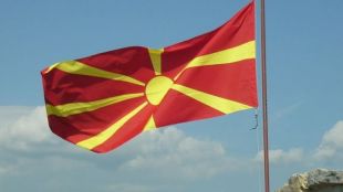 Парламентът Собранието на Република Северна Македония одобри новото коалиционно правителство