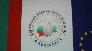 Протоколите продължават да пристигат в ЦИК от залите в София