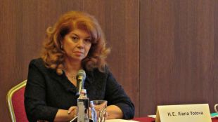 Вицепрезидентът Илияна Йотова подчерта че България има нужда от стабилно