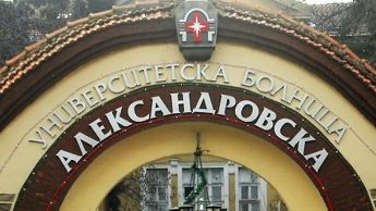 Ръководството на УМБАЛ Александровска“ взе решение да отстрани от длъжност