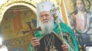 На 21 януари Православната църква почита паметта на св мъченик
