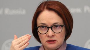 Управителят на Руската централна банка Елвира Набиулина заяви пред законодателите