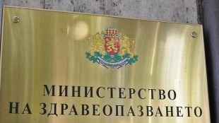 Със заповед на министър председателя Кирил Петков Невена Цанкова е назначена