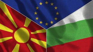Без разрешаването на спора с България не е възможно началото