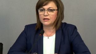 Председателят на БСП Корнелия Нинова да подаде веднага оставка а