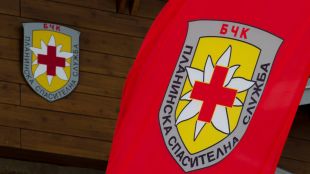 Екип на благоевградския отряд на Планинска спасителна служба ПСС се