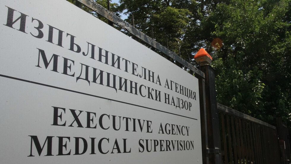 Изпълнителна агенция Медицински надзор“ (ИАМН) се самосезира и от днес