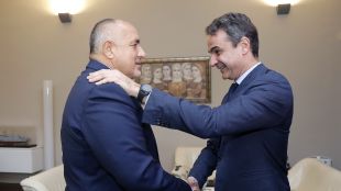 Министър председателят Бойко Борисов поздрави гръцкия си колега Кирякос Мицотакис по