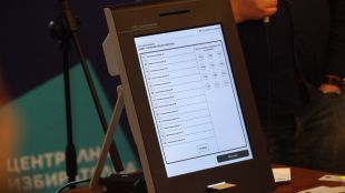Почти 50 000 подписа срещу задължителния машинен вот са събрани