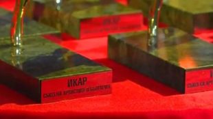 Съюз на артистите в България обяви номинациите на годишните си