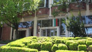 Регионална библиотека Стилиян Чилингиров в Шумен преустановява пряката работа през