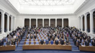 Сегашният 44 и състав на българския парламент приключва работата си с