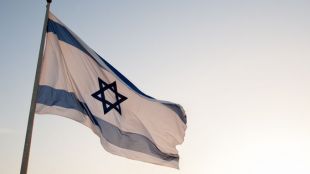 Посолството на Израел в България изразява искрената си признателност и