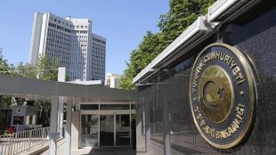 Турското министерство на външните работи призова в декларация по повод