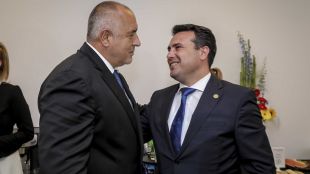 Премиерът на Република Северна Македония Зоран Заев поздрави българите за