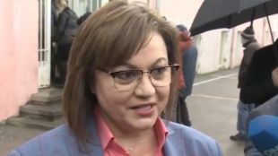 Лидерът на БСП Корнелия Нинова упражни своето право на глас