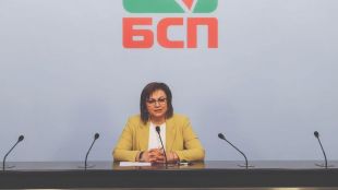 БСП за България ще е регистрацията в ЦИК за 11