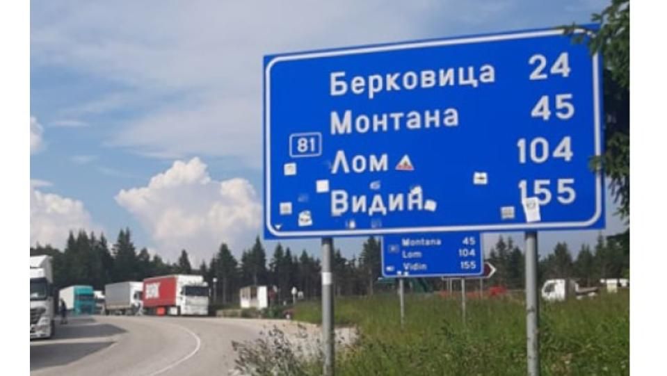 Районният съд в Берковица одобри споразумениеТримата младежи нападнали заведение, защото