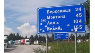 Районният съд в Берковица одобри споразумениеТримата младежи нападнали заведение защото