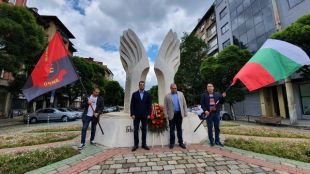 Ние българските патриоти от ВМРО призоваваме всички българи в Деня