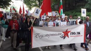 Победата над фашизма ще бъде чествана в над 47 български