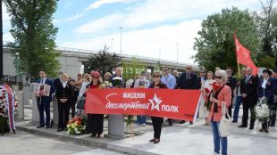 С поклонение на руското военно гробище във Видин и тази