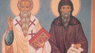 Днес празнуваме 24 май Ден на светите братя Кирил