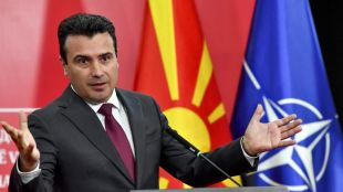 Македонският премиер Зоран Заев оправда обръщението на председателя на Народното