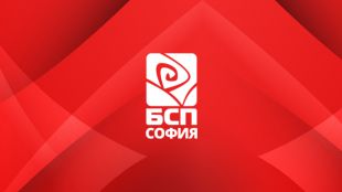 Градският съвет на Софийската организация на БСП избра новия си