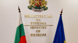 Министеството на туризма следи отблизо казуса с финансовите затруднения които