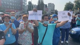 Реакции след отстраняването на директора на Пирогов Служители на спешната болница
