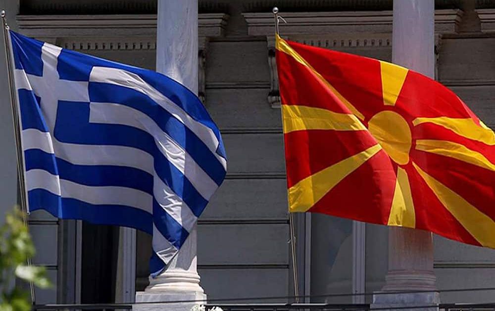 Ресорните министри на Република Северна Македония и Гърция утре в
