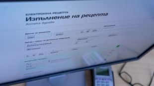 Българският лекарски съюз се обяви против пълно отпадане на хартиените
